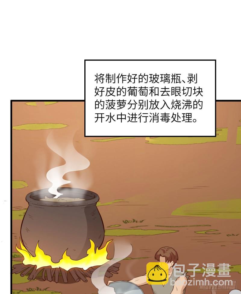 第95话 刀器史巅峰34
