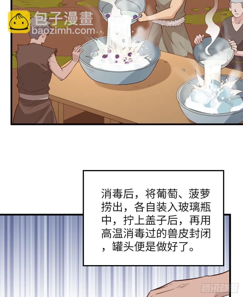 第95话 刀器史巅峰35