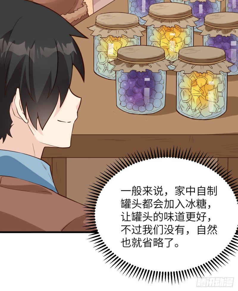 第95话 刀器史巅峰38