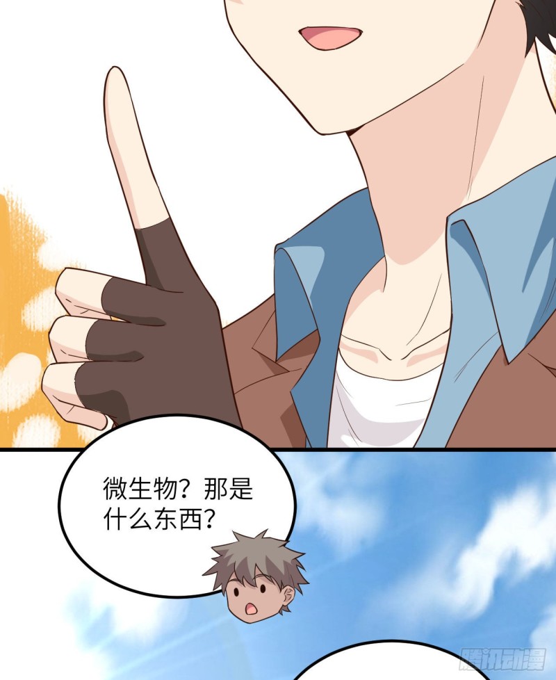 第95话 刀器史巅峰40