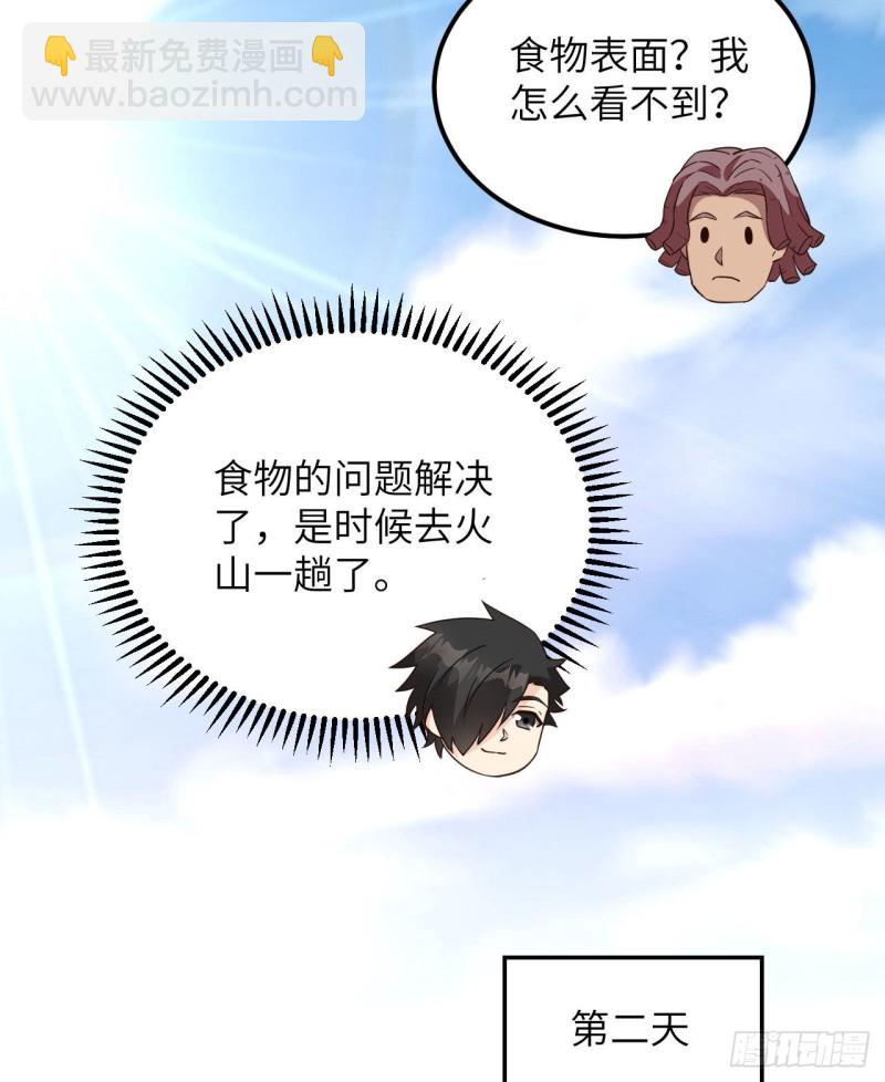 第95话 刀器史巅峰41