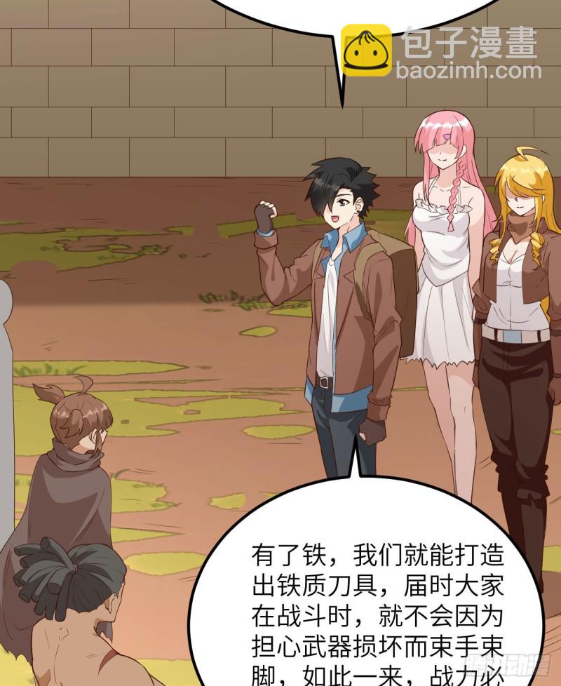 第95话 刀器史巅峰43