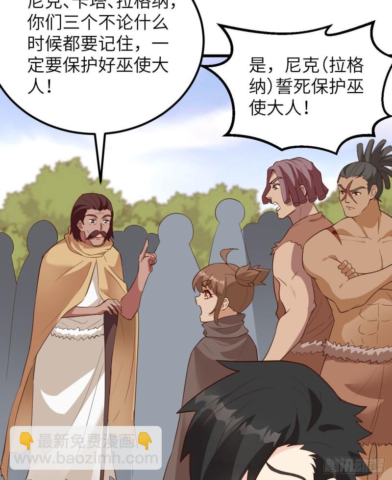 第95话 刀器史巅峰45