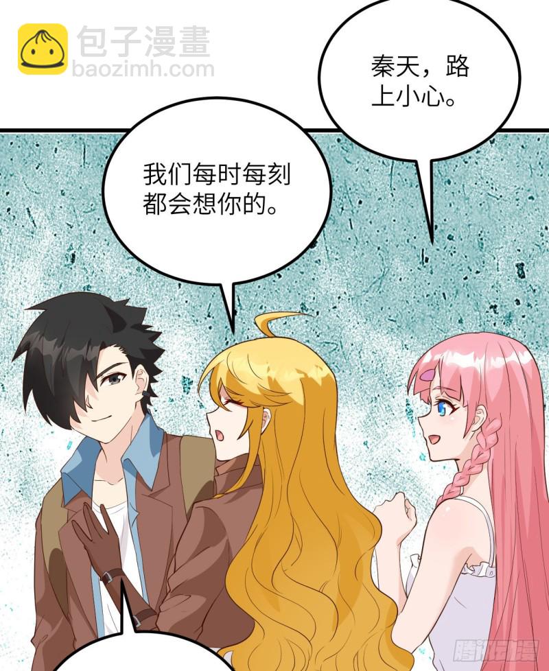 第95话 刀器史巅峰47