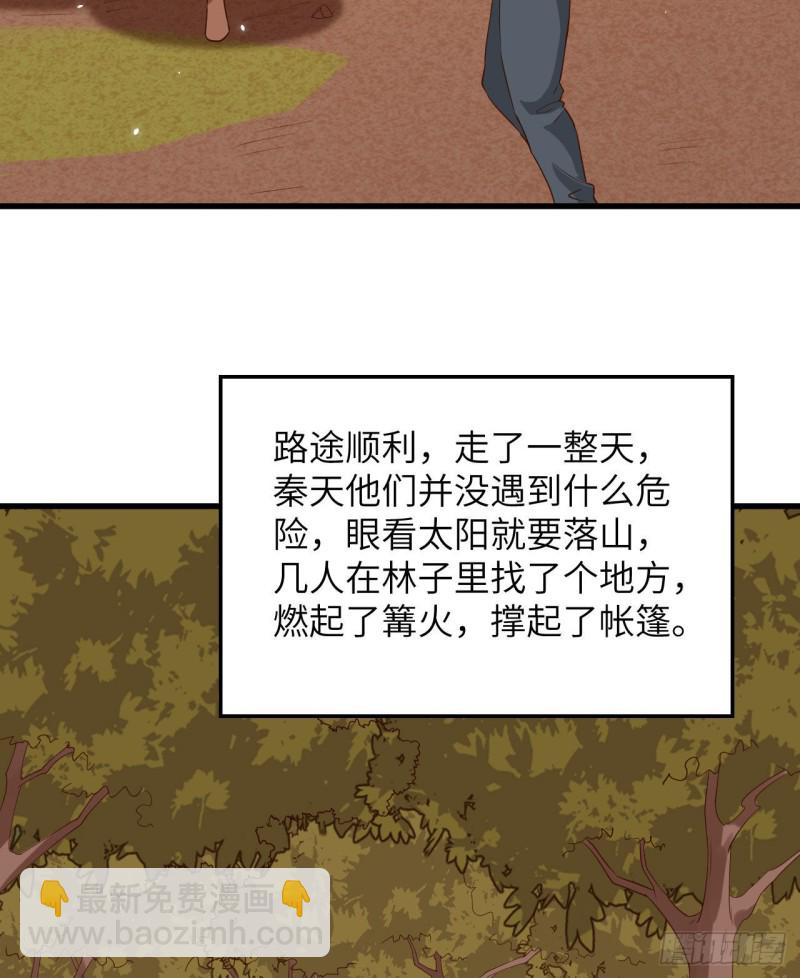 第95话 刀器史巅峰54