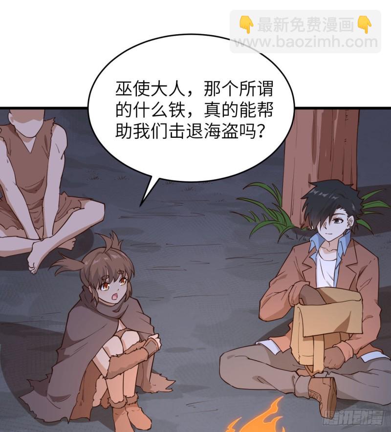 第95话 刀器史巅峰56