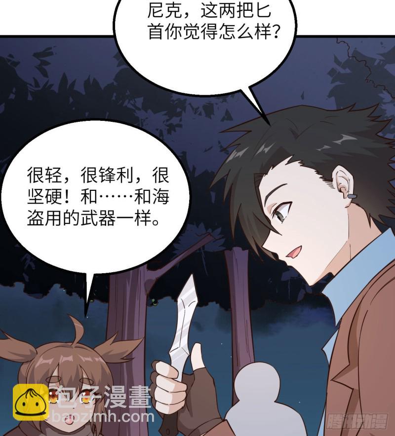 第95话 刀器史巅峰58