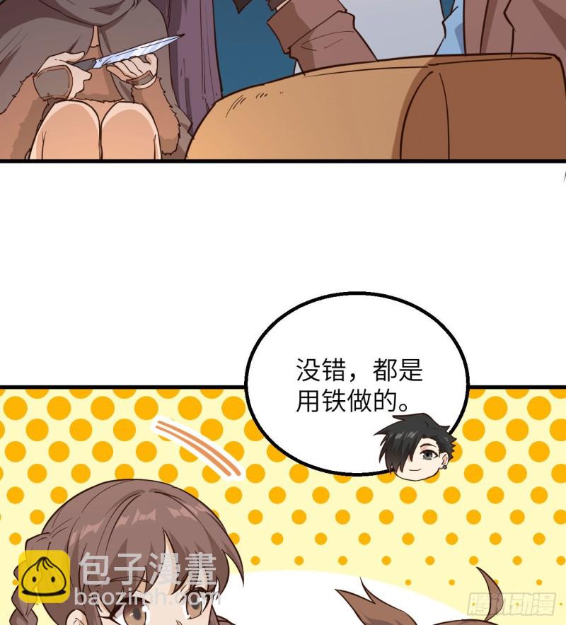 第95话 刀器史巅峰59