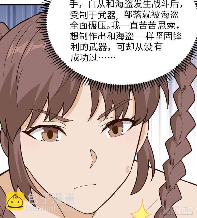第95话 刀器史巅峰61