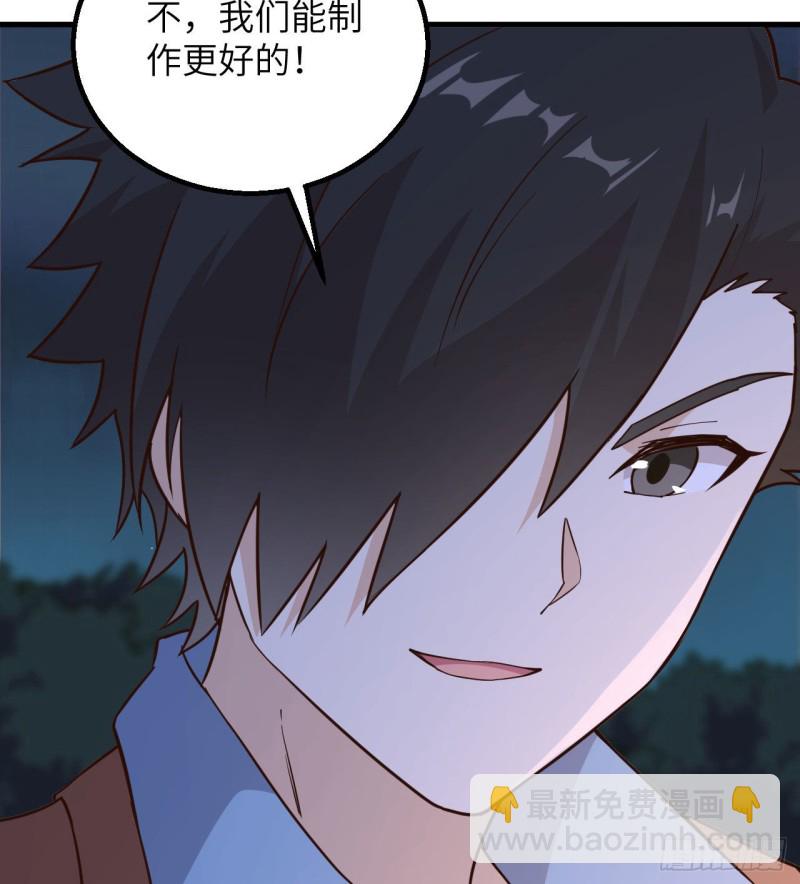 第95话 刀器史巅峰64