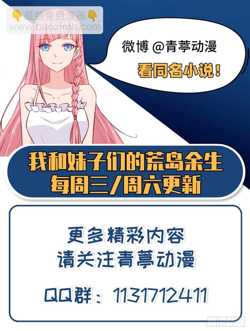 第95话 刀器史巅峰67