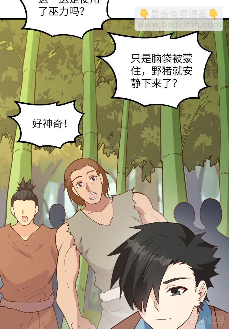 第95话 刀器史巅峰7