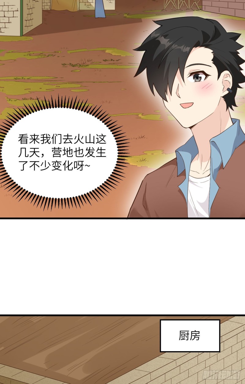 第99话 烧制木炭27
