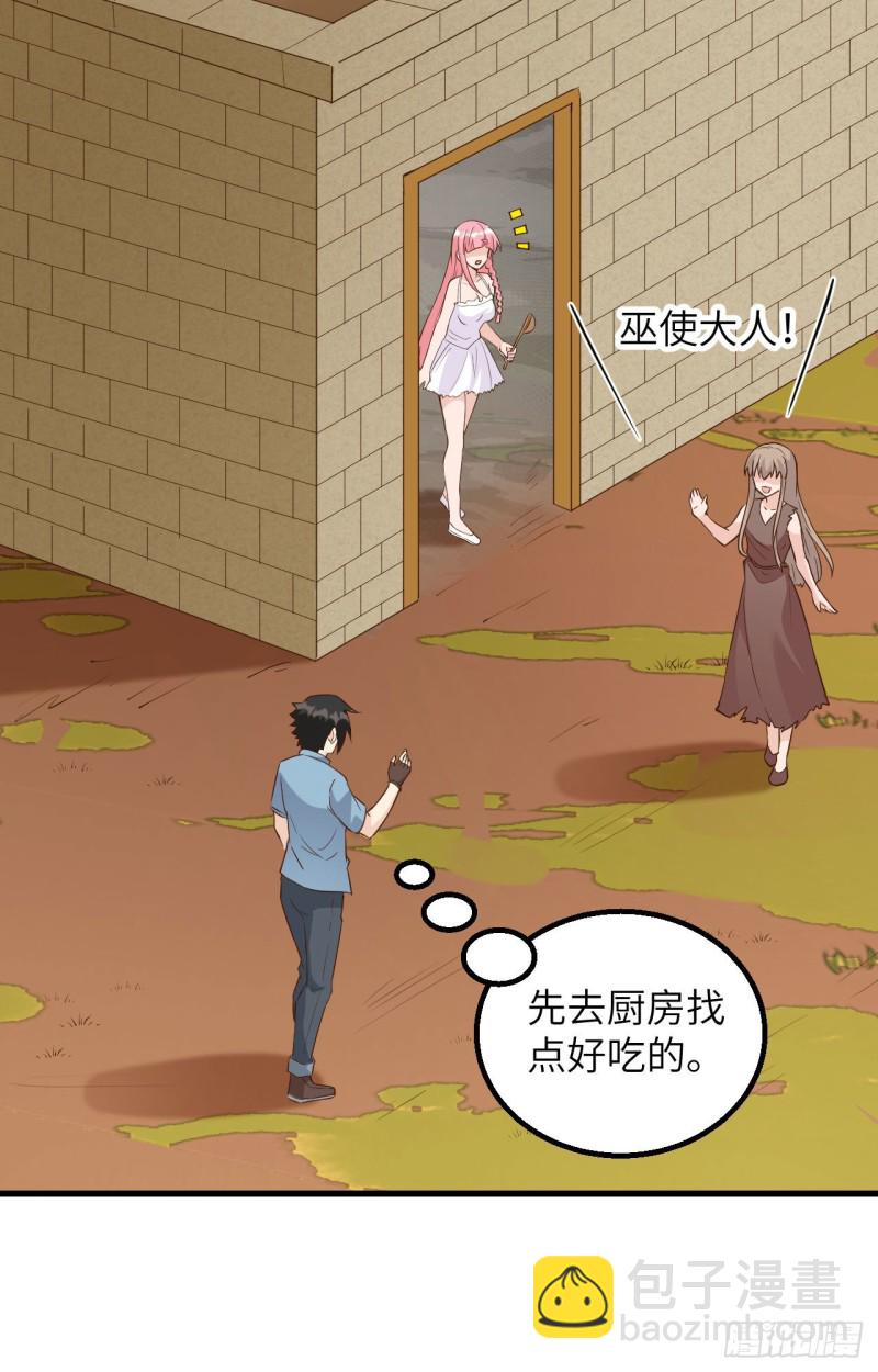 第99话 烧制木炭28