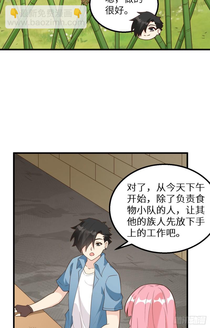第99话 烧制木炭35