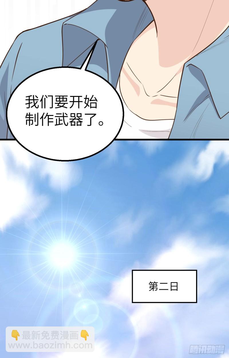 第99话 烧制木炭37