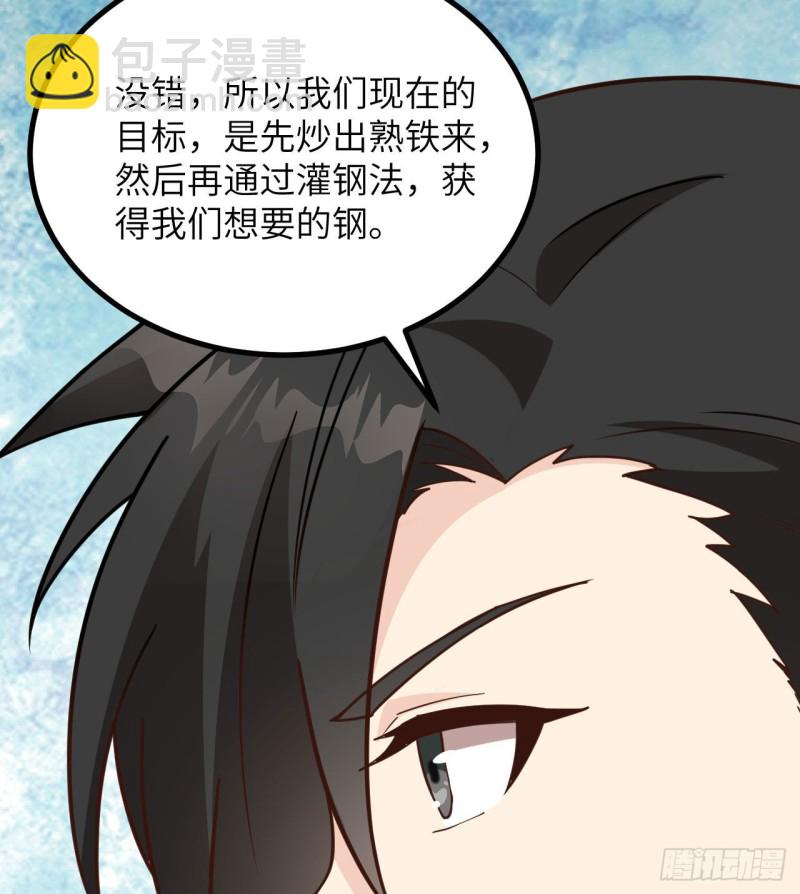 第99话 烧制木炭48