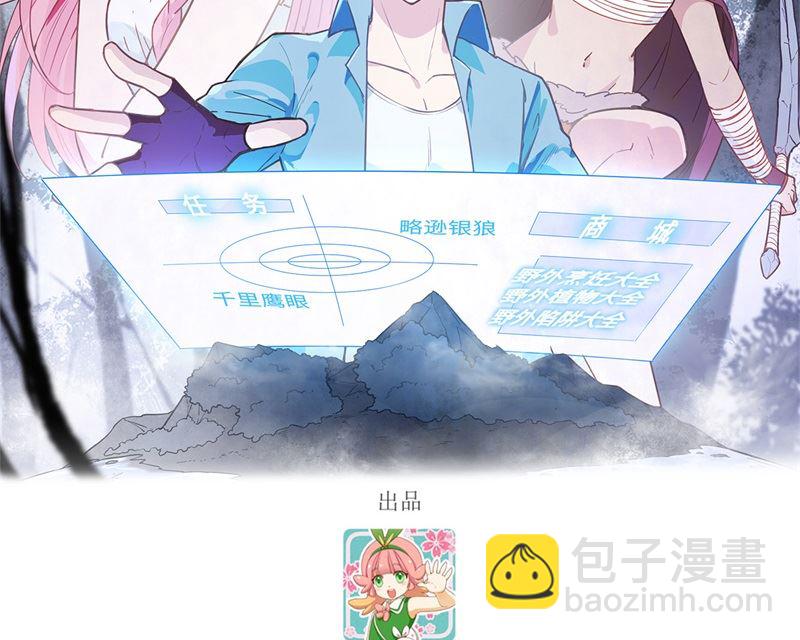 116 雪树开血花1