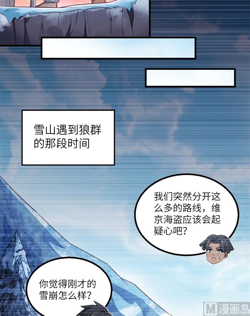 116 雪树开血花15
