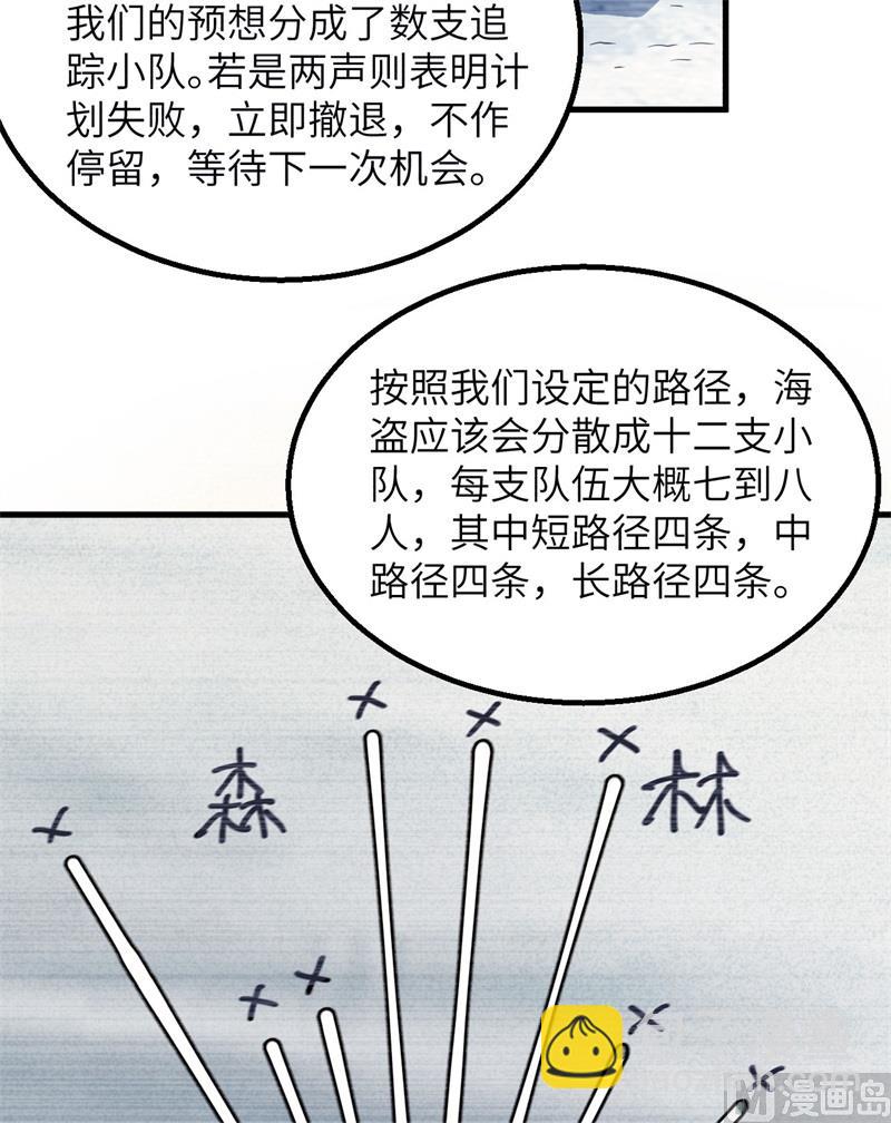 116 雪树开血花16