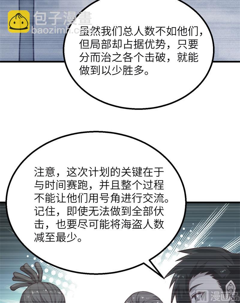 116 雪树开血花19
