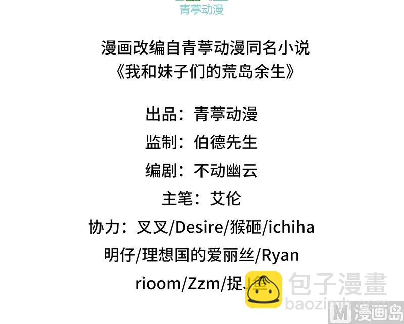 116 雪树开血花2
