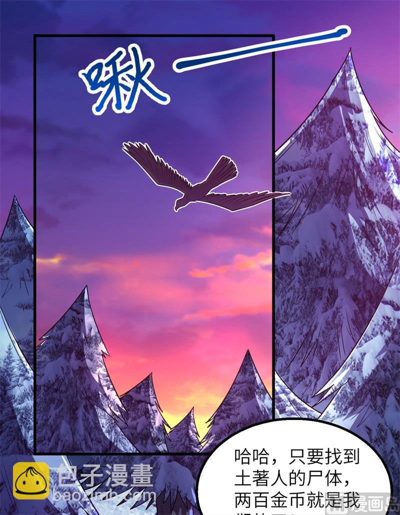 116 雪树开血花3