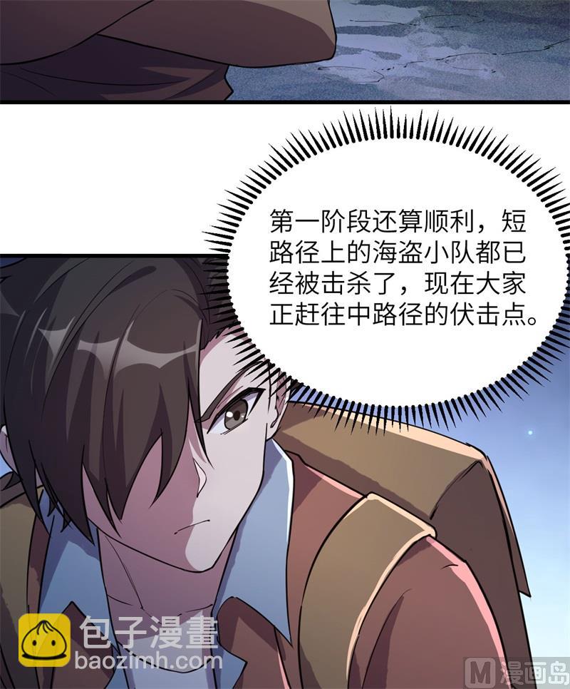 116 雪树开血花36