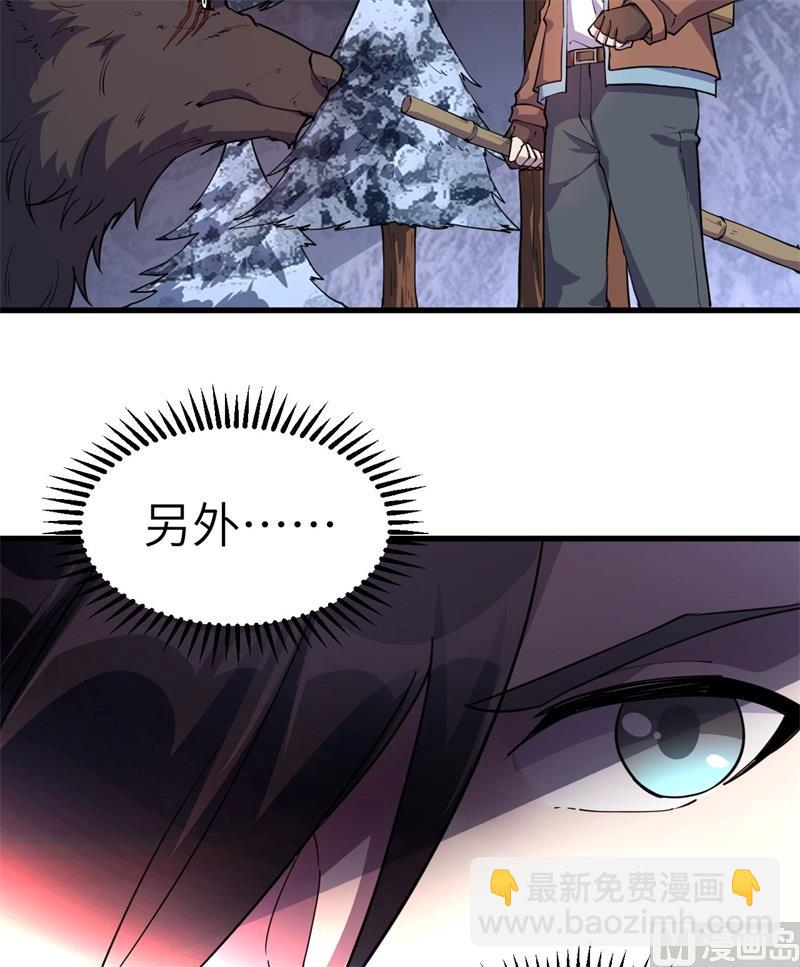 116 雪树开血花38