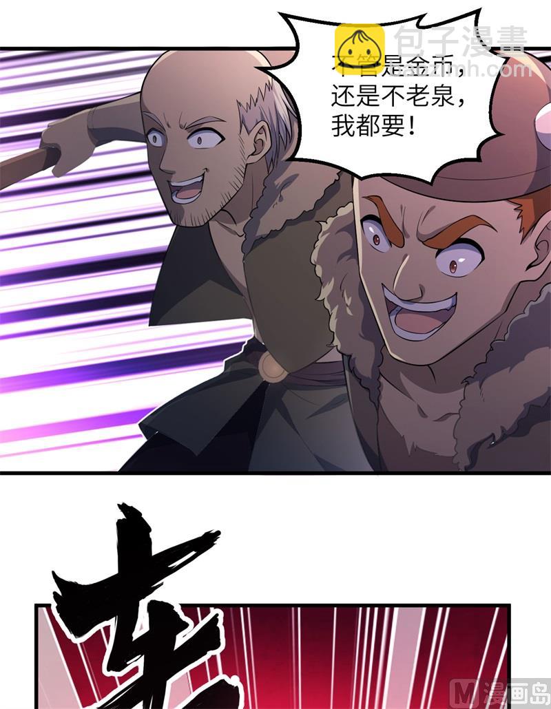 116 雪树开血花7