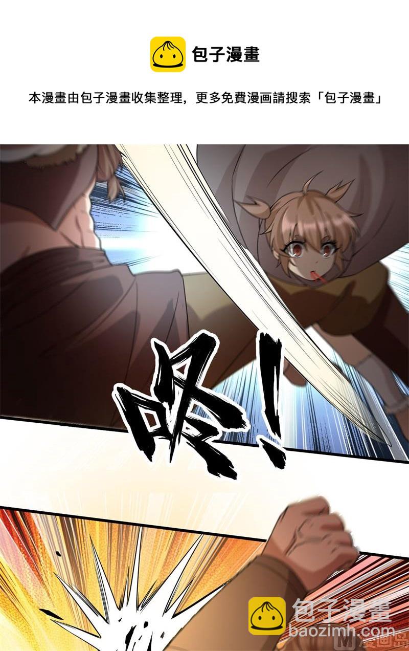 118 兄 弟50