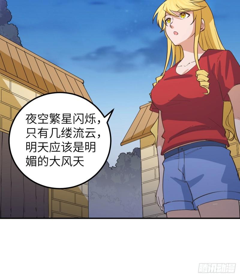144 扬帆起航12