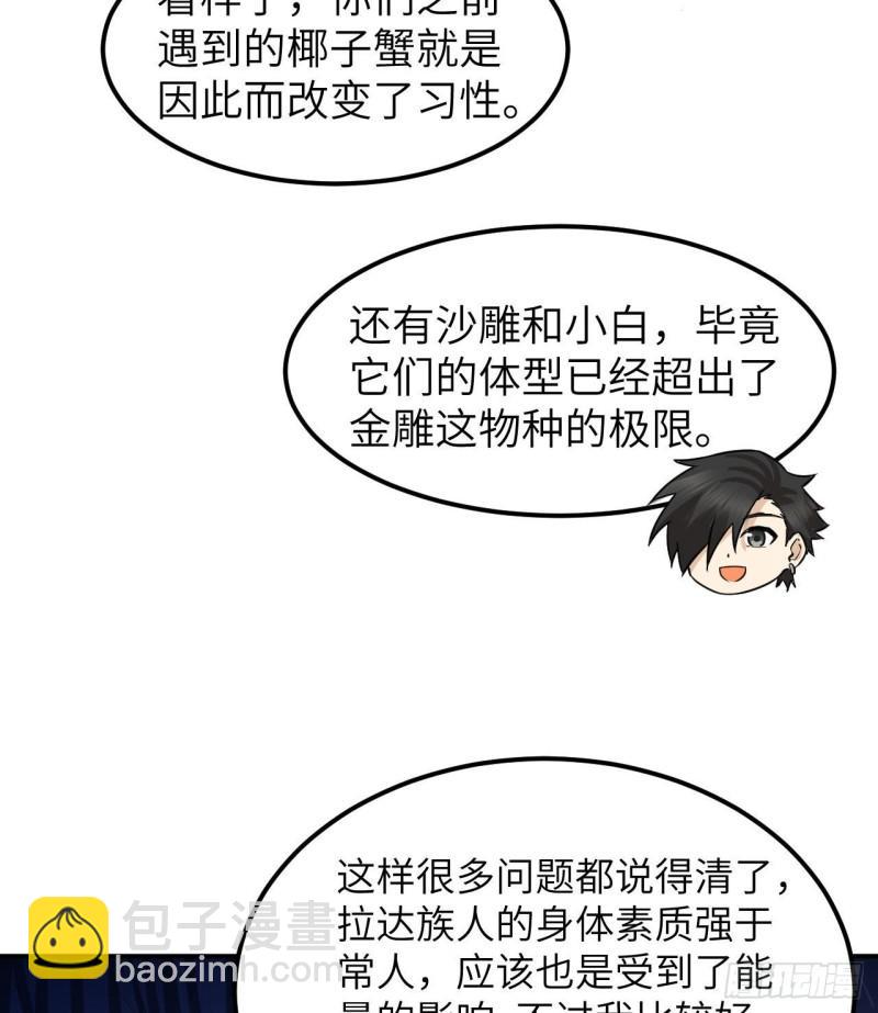 144 扬帆起航24