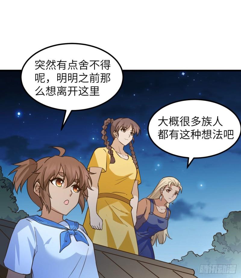144 扬帆起航31