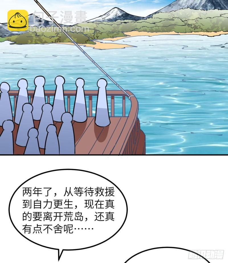 144 扬帆起航43