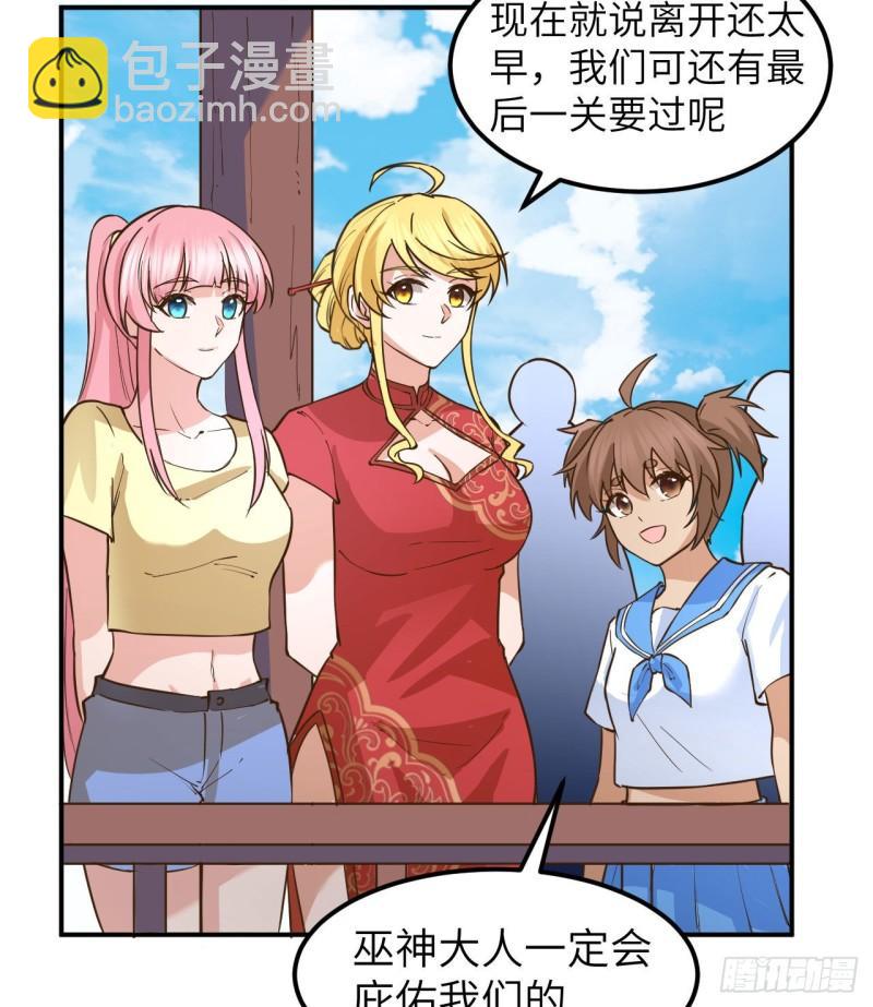 144 扬帆起航44