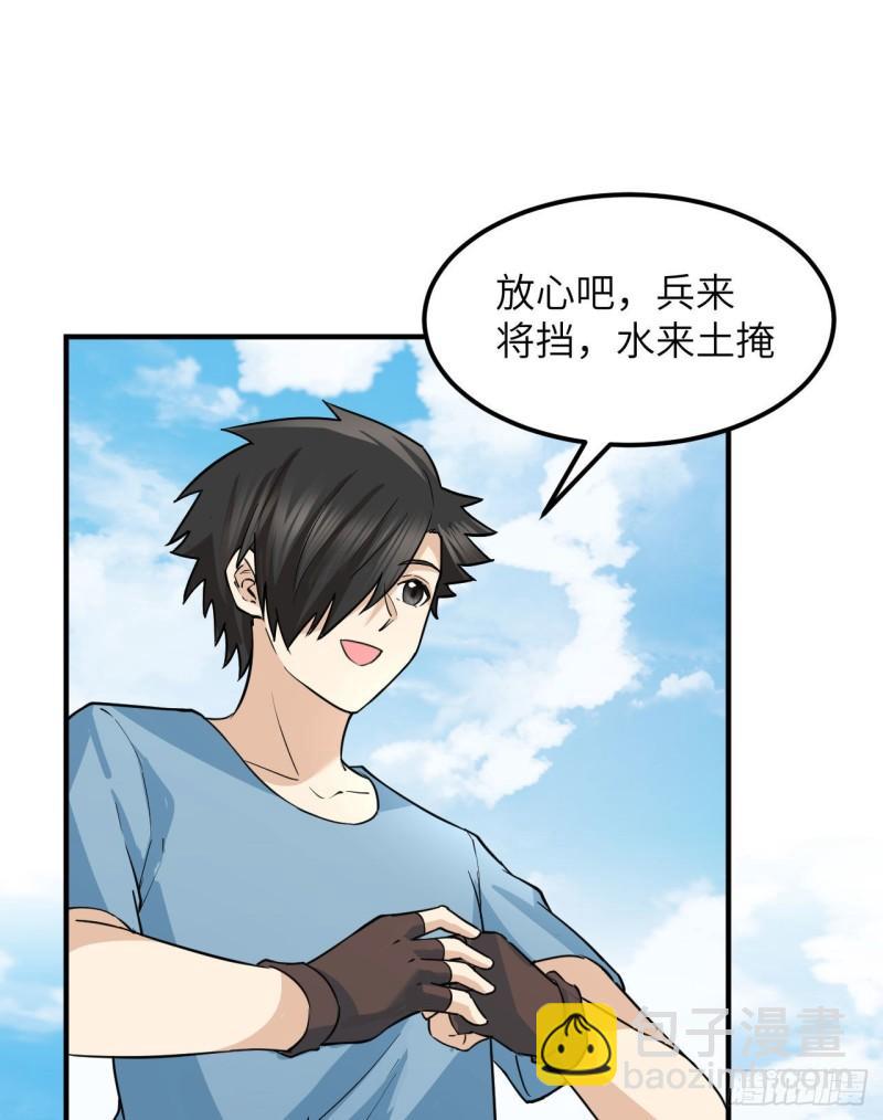 144 扬帆起航46