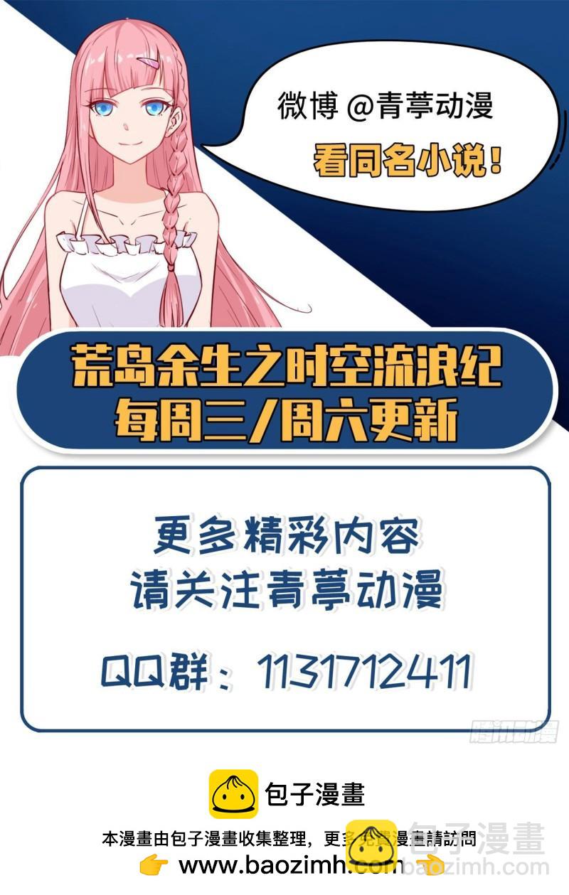 144 扬帆起航54