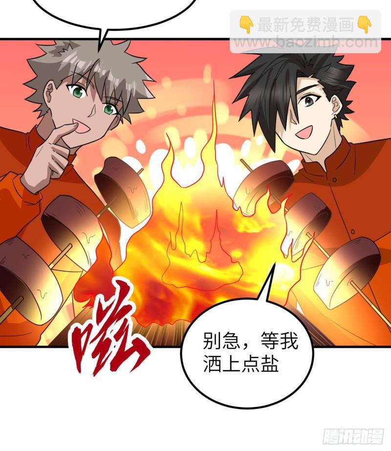 156 土著人出现？！12