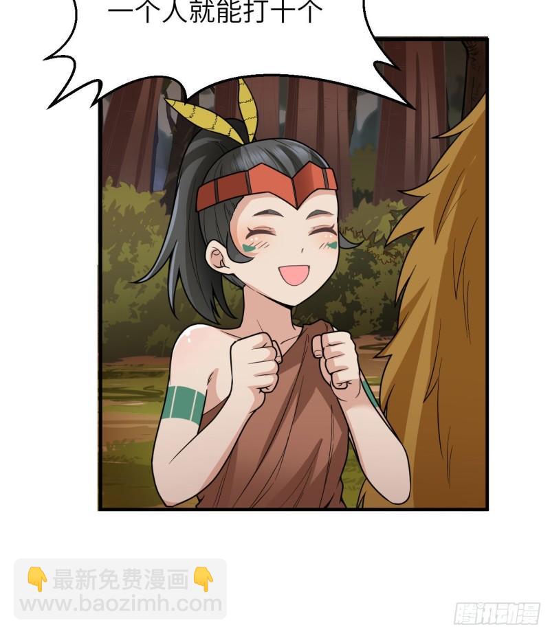 169 路遇埋伏11
