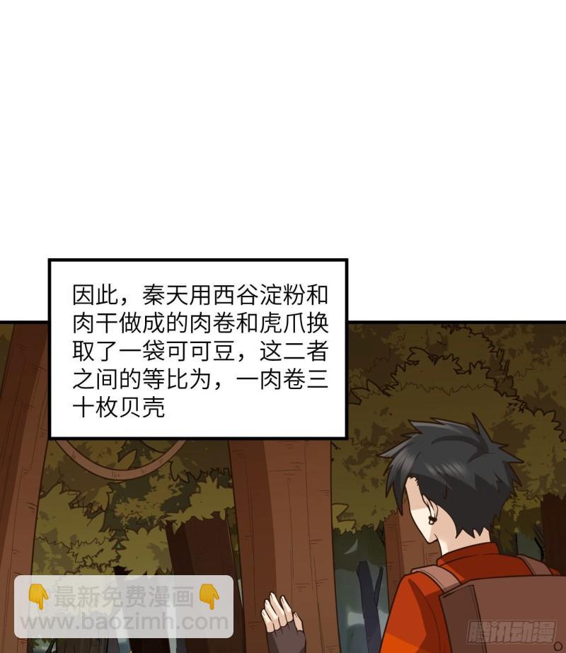 169 路遇埋伏16