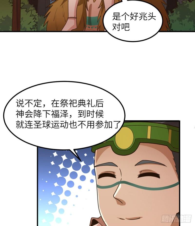 169 路遇埋伏22