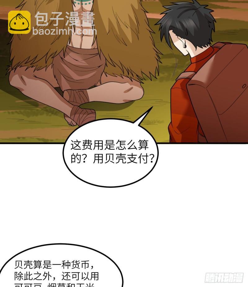 169 路遇埋伏3