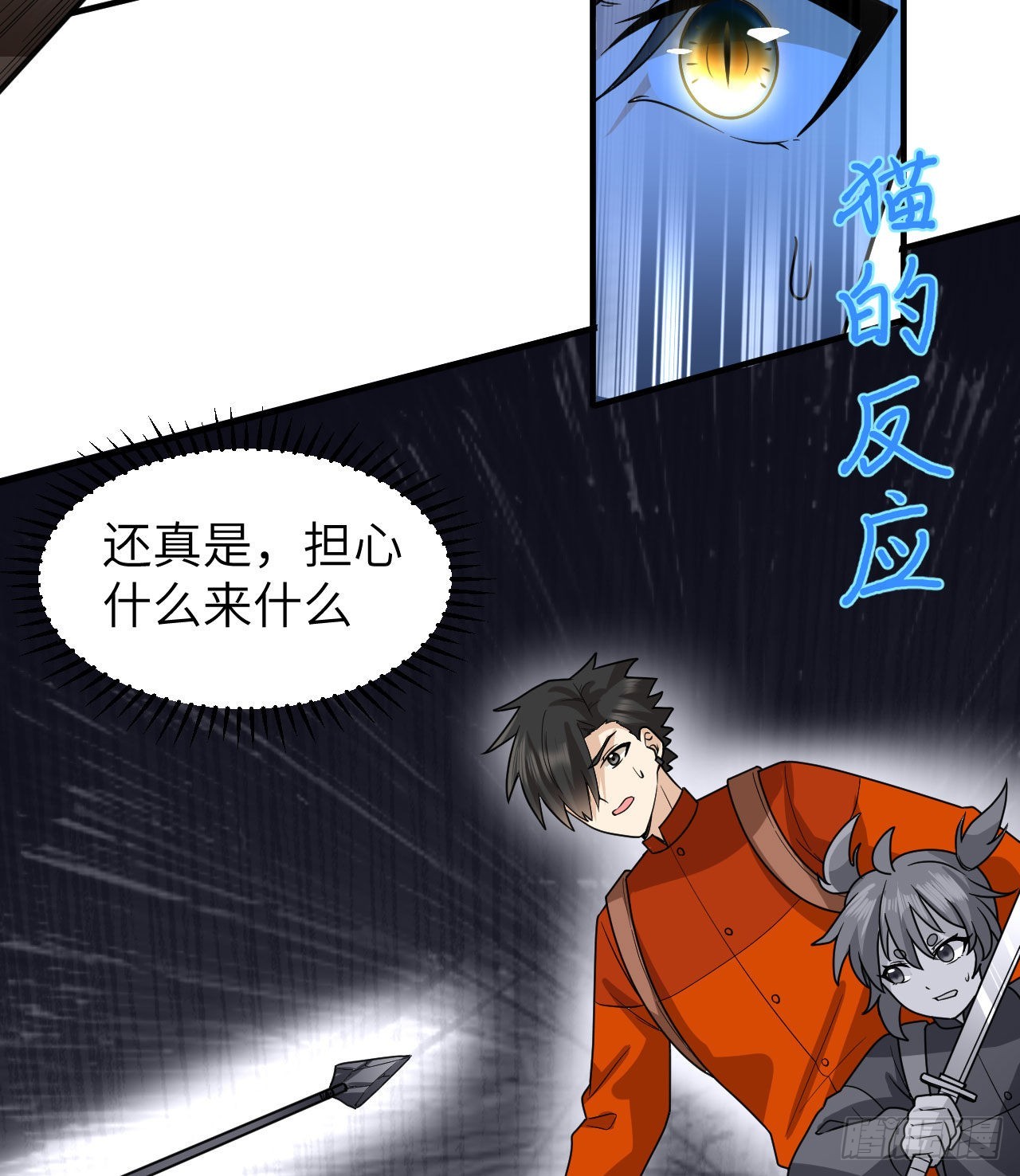 169 路遇埋伏36