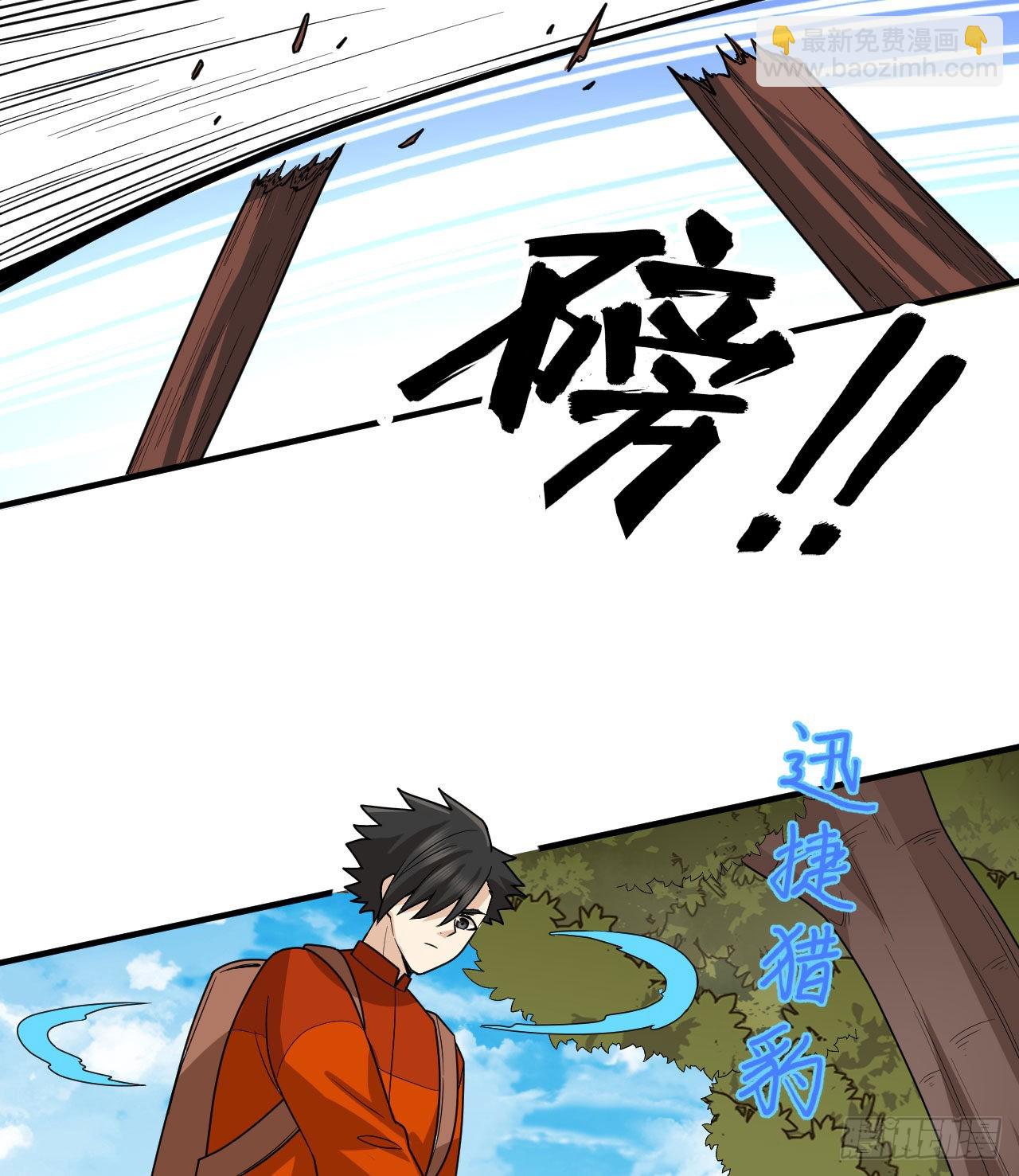 169 路遇埋伏43
