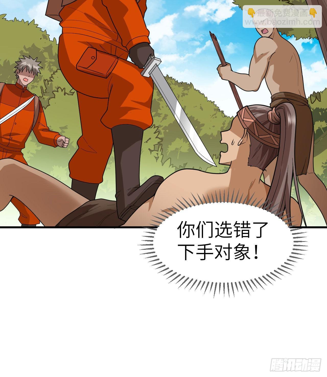 169 路遇埋伏44