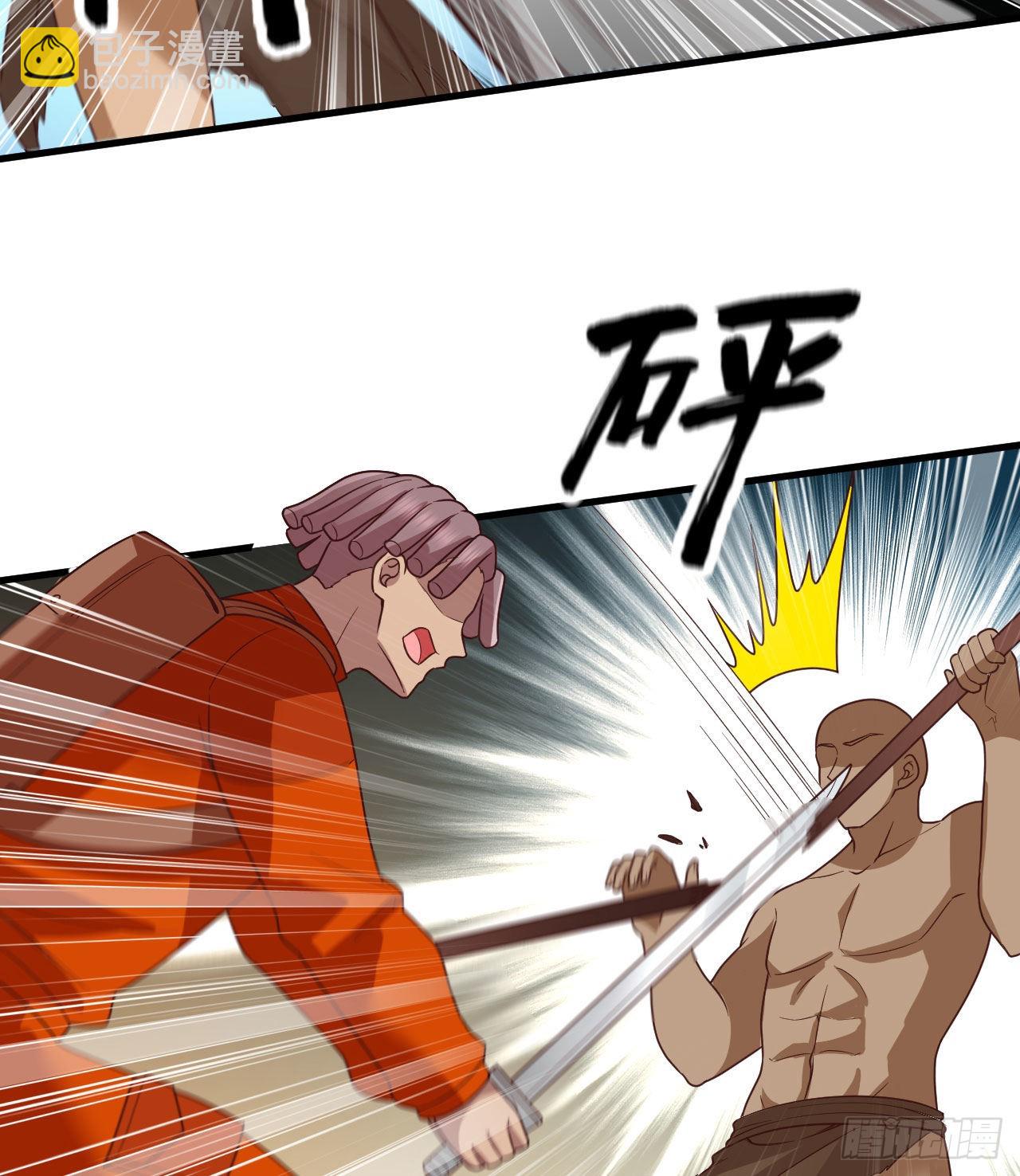 169 路遇埋伏50