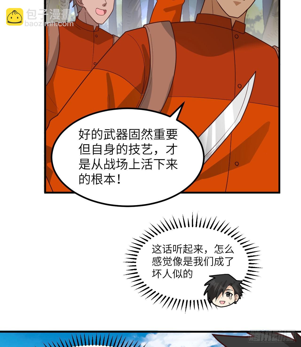 169 路遇埋伏55