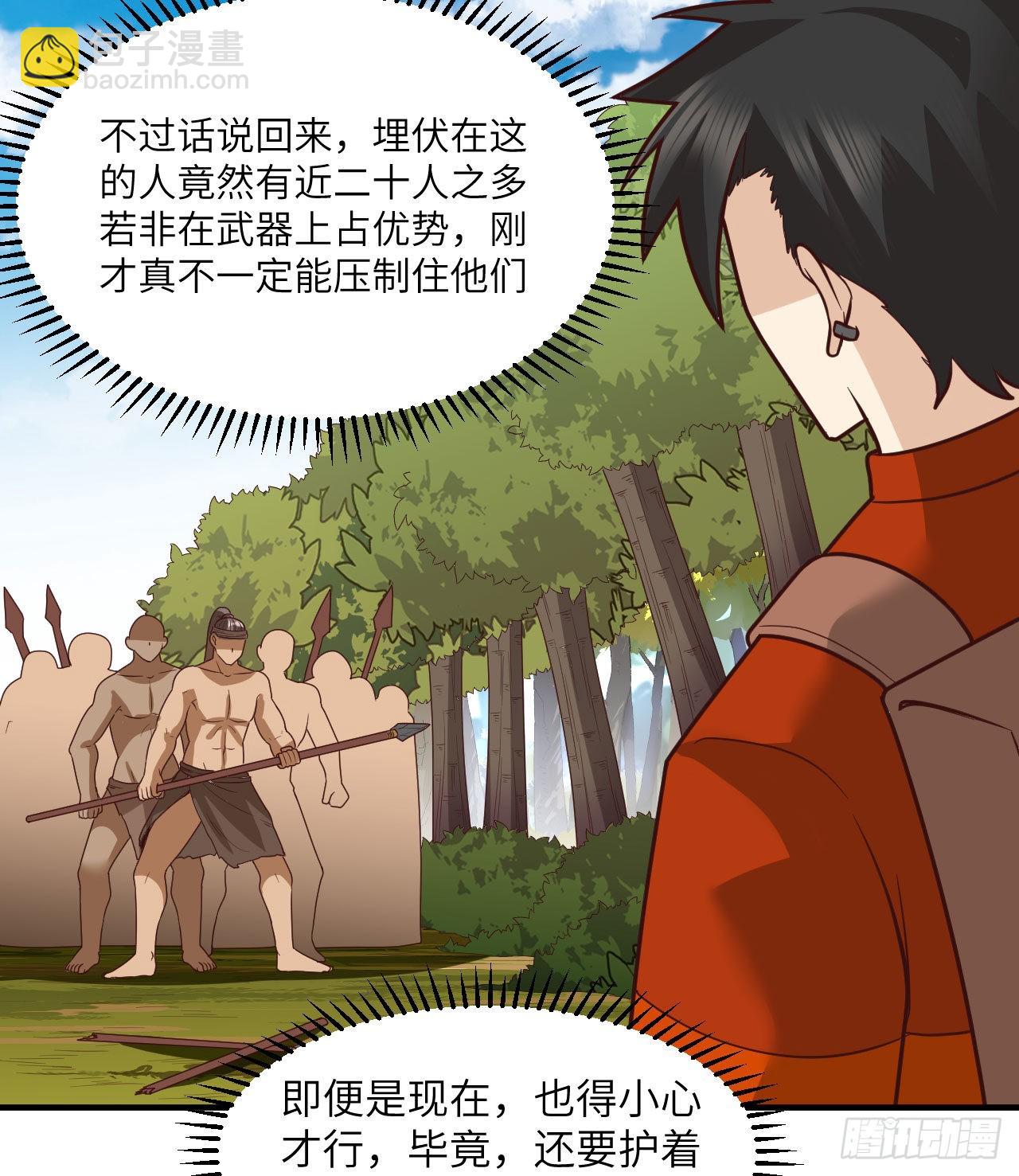 169 路遇埋伏56