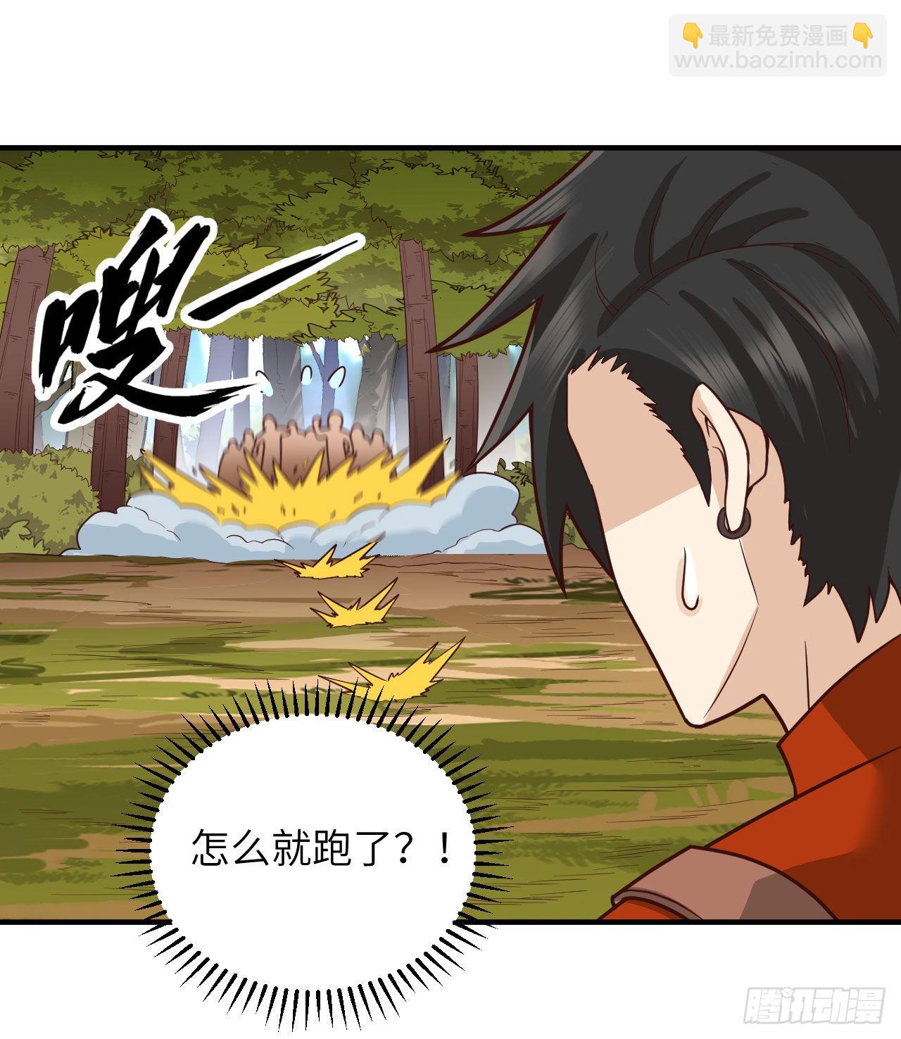 169 路遇埋伏62